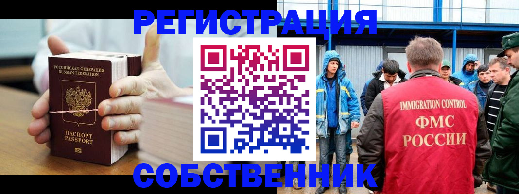 регистрация для дет. сада в Сосновом Бору