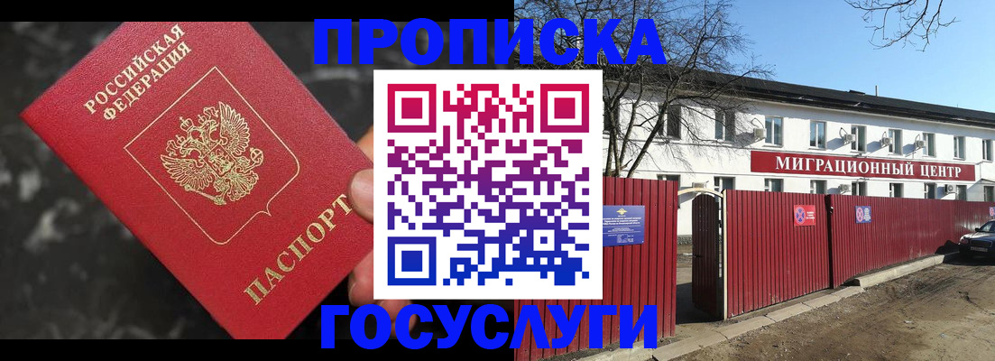 регистрация для дет. сада в Сосновом Бору